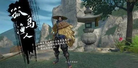 流星蝴蝶剑手游：钓鱼竿在手，少侠横出江湖掀起风云，你准备好了吗？