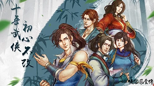 侠客风云传Online安卓版江湖封测盛典:抢先体验武侠新世界活动开启 侠客风云传Online安卓版江湖封测盛典:抢先体验武侠新世界活动开启