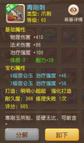 最强骑士团预约地址全面详解及激活码高效获得方法指南 最强骑士团预约地址全面详解及激活码高效获得方法指南