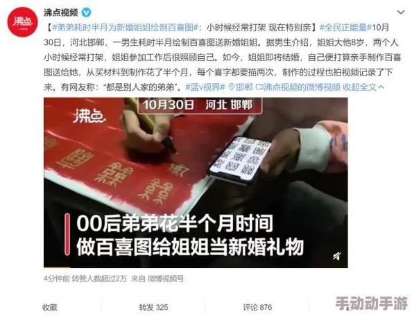 两个吃奶一个添p视频:最新进展揭示了该视频的来源及其在社交媒体上的传播情况,引发广泛讨论 两个吃奶一个添p视频:最新进展揭示了该视频的来源及其在社交媒体上的传播情况,引发广泛讨论