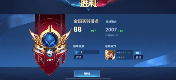 荣耀铁骑国家令种类及奖励加成机制详解分析 荣耀铁骑国家令种类及奖励加成机制详解分析