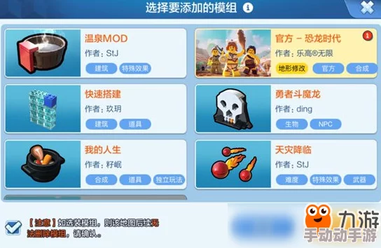 乐高无限游戏:空白卷轴获得全攻略及其详细作用一览表 乐高无限游戏:空白卷轴获得全攻略及其详细作用一览表