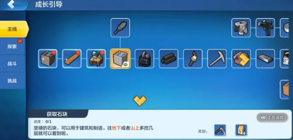 乐高无限游戏:空白卷轴获得全攻略及其详细作用一览表 乐高无限游戏:空白卷轴获得全攻略及其详细作用一览表