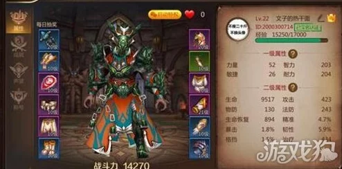 我叫MT4升级攻略：解决卡在32级无任务可做的问题方法汇总