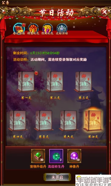 三生三世十里桃花手游：深度解析天玑职业的独特技能与战斗策略