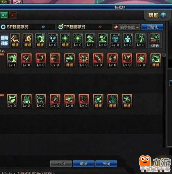 DNF手游漫游枪手PK加点全攻略：一枪9999伤害，竞技场称霸不再是梦