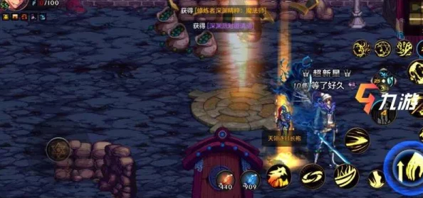 DNF手游漫游枪手PK加点全攻略：一枪9999伤害，竞技场称霸不再是梦