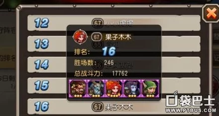 刀塔传奇80级竞技场高效阵容选择策略与心得分享