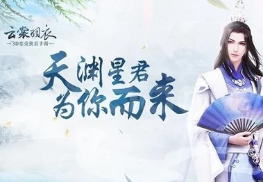 云裳羽衣：天渊探索阁楼窗前，好感选择揭秘，可得珍稀美人如画书信