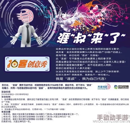 91亚洲最新精品，真是让我大开眼界，内容丰富多彩，非常值得一看！