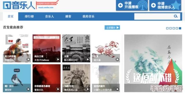 91亚洲最新精品，真是让我大开眼界，内容丰富多彩，非常值得一看！