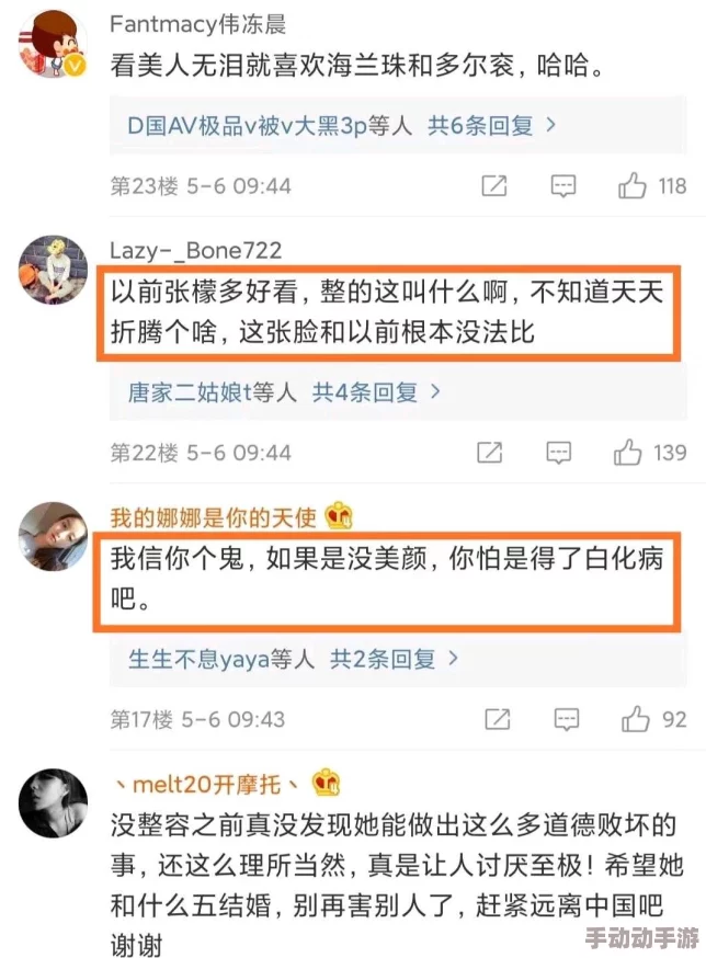 久久婷五月综合色啪网网友普遍认为该网站内容丰富，更新及时，但也有用户反映部分视频质量不高，希望能进一步提升观看体验