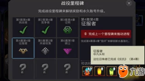 漫威：超级争霸战全面攻略——深度解析如何高效培养英雄技巧