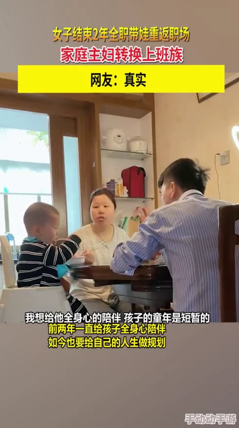 人妇在线网友认为这个平台为家庭主妇提供了一个交流和分享生活经验的好机会，促进了彼此之间的理解与支持