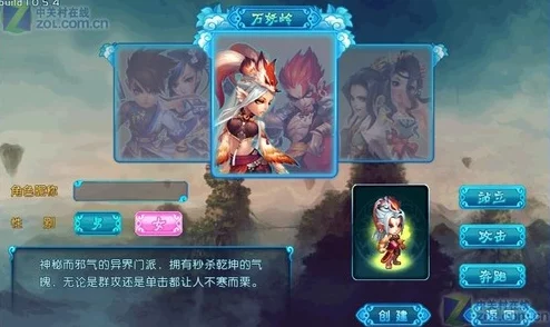 QQ御剑天涯游戏内宠物系统全解析及详情介绍