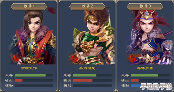 妖姬三国太史慈全方位培养攻略_打造最强武将技巧分享_第一游