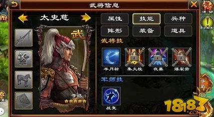 妖姬三国太史慈全方位培养攻略_打造最强武将技巧分享_第一游