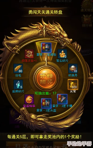 屠龙破晓新手必看:高效玩法技巧与快速升级全攻略指南 屠龙破晓新手必看:高效玩法技巧与快速升级全攻略指南