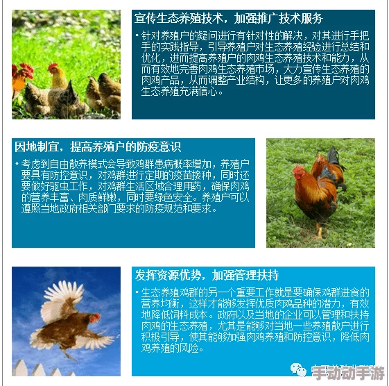 中国撒尿毛茸茸：最新研究揭示其独特生态习性及对环境的影响，引发科学界广泛关注与讨论