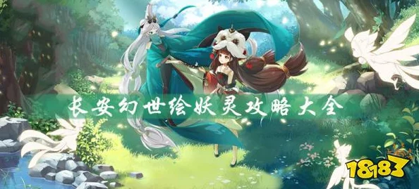 长安幻世绘角色深度解析：魔猿大将实力如何？厉害吗？