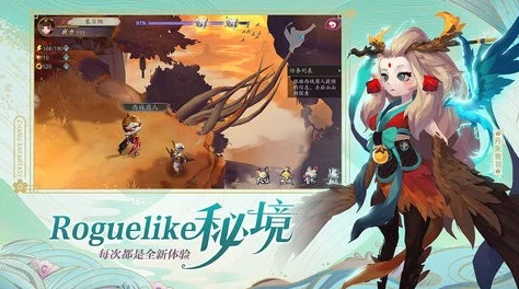 长安幻世绘角色深度解析：魔猿大将实力如何？厉害吗？