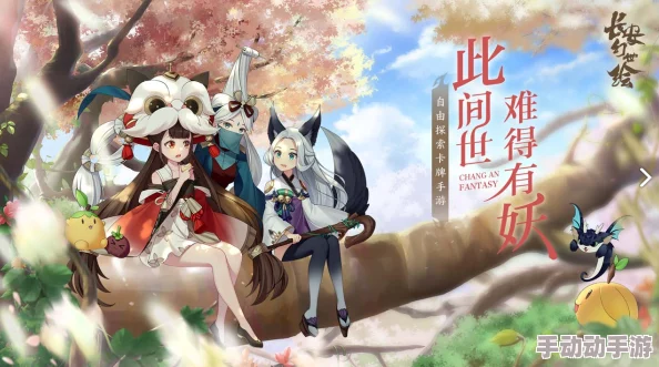 长安幻世绘角色深度解析：魔猿大将实力如何？厉害吗？