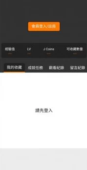 jmcomic：这部作品的画风独特，剧情引人入胜，让我欲罢不能，非常推荐！