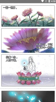 jmcomic：这部作品的画风独特，剧情引人入胜，让我欲罢不能，非常推荐！