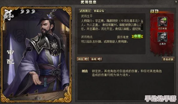 可查看女生内部的三国手游，游戏画面精美，角色设计独特，让人爱不释手