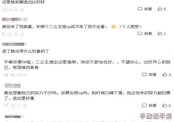 双性肉文引发热议，网友纷纷表达对内容的看法和个人感受