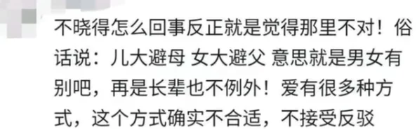 双性肉文引发热议，网友纷纷表达对内容的看法和个人感受