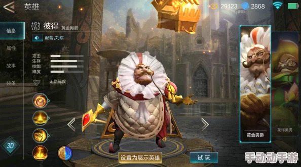 激战狂潮英雄彼得技能全览:深度解析死亡凝视绝技,一战封神必备了解! 激战狂潮英雄彼得技能全览:深度解析死亡凝视绝技,一战封神必备了解!