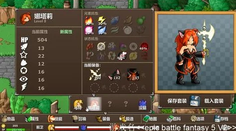 驱散小恶魔:铁扇公主英雄技能天赋全解析与策略指导 驱散小恶魔:铁扇公主英雄技能天赋全解析与策略指导