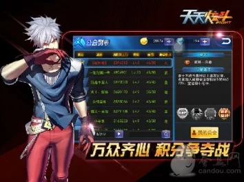 天天炫斗游戏内炫斗专家称号详细介绍与获取攻略 天天炫斗游戏内炫斗专家称号详细介绍与获取攻略