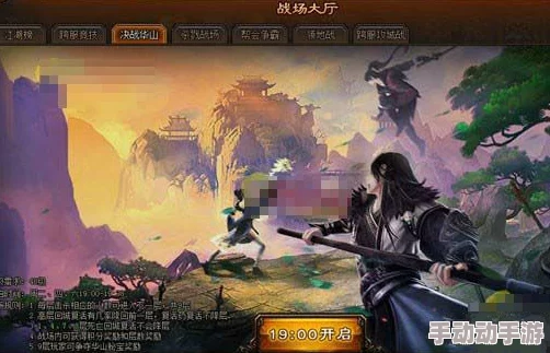 御剑仙缘游戏指南:如何进入战场及决战华山活动详细介绍 御剑仙缘游戏指南:如何进入战场及决战华山活动详细介绍