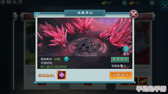 御剑仙缘游戏指南:如何进入战场及决战华山活动详细介绍 御剑仙缘游戏指南:如何进入战场及决战华山活动详细介绍