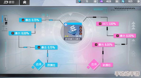双生视界模块获取攻略：全面解析如何获得游戏内模块