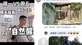 国产无遮挡＊免费视频网友认为这种视频内容丰富多样，满足了不同观众的需求，但也有人担心其对青少年的影响