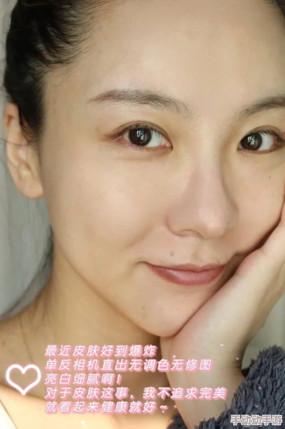 倾城色美颜控网友纷纷表示这款产品的效果超出预期,使用后皮肤明显变得更加光滑细腻,值得一试 倾城色美颜控网友纷纷表示这款产品的效果超出预期,使用后皮肤明显变得更加光滑细腻,值得一试