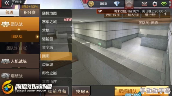 穿越火线手游大战场战役攻略:团队协作分工推塔,占据战略要点制胜法则 穿越火线手游大战场战役攻略:团队协作分工推塔,占据战略要点制胜法则