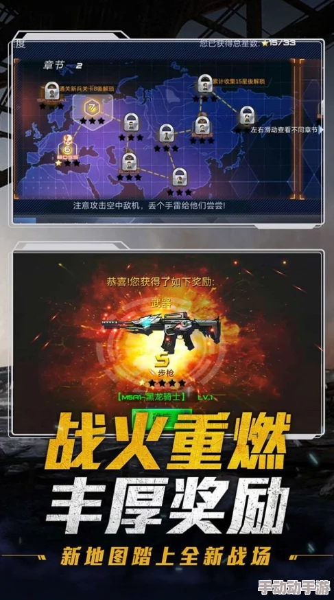 穿越火线手游大战场战役攻略:团队协作分工推塔,占据战略要点制胜法则 穿越火线手游大战场战役攻略:团队协作分工推塔,占据战略要点制胜法则