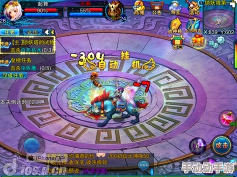 仙变OL深度解析：七十二变技能与各大门派特色详解