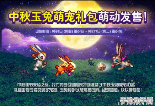 问道手游五四青年节活动礼包领取位置及详细攻略