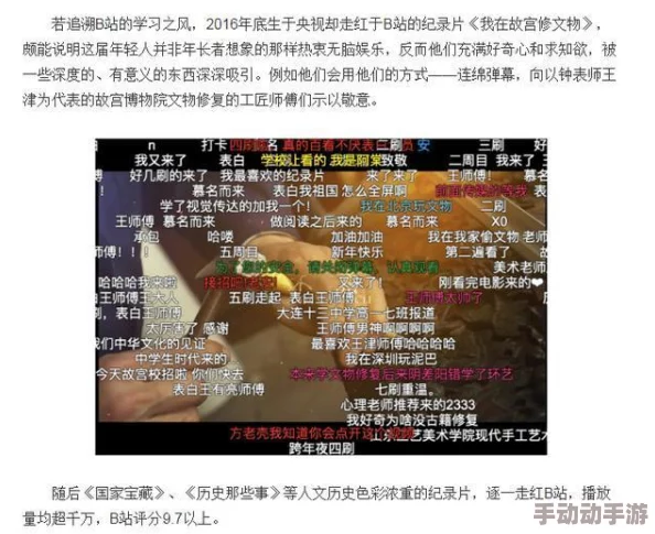 b站禁止转播(404)视频引发用户热议,网友纷纷讨论这一政策对创作者和观众的影响与未来走向 b站禁止转播(404)视频引发用户热议,网友纷纷讨论这一政策对创作者和观众的影响与未来走向