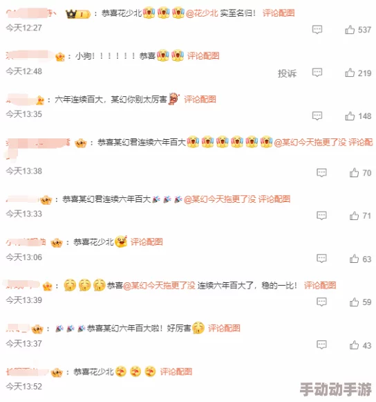 b站禁止转播(404)视频引发用户热议,网友纷纷讨论这一政策对创作者和观众的影响与未来走向 b站禁止转播(404)视频引发用户热议,网友纷纷讨论这一政策对创作者和观众的影响与未来走向