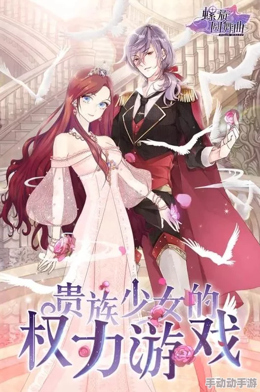 螺旋圆舞曲安卓版测试专属福利:登陆即送精美套装活动开启 螺旋圆舞曲安卓版测试专属福利:登陆即送精美套装活动开启