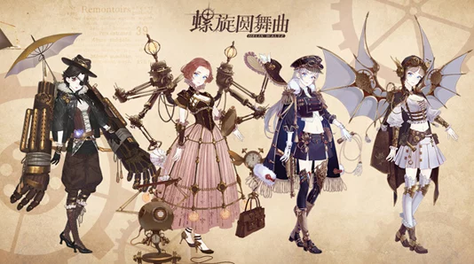 螺旋圆舞曲安卓版测试专属福利:登陆即送精美套装活动开启 螺旋圆舞曲安卓版测试专属福利:登陆即送精美套装活动开启