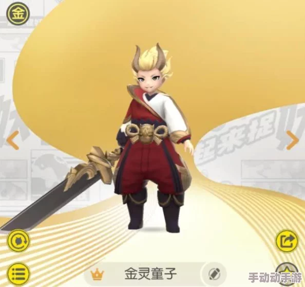 全面解析:一起来捉妖黑金定制时装获得方法与攻略指南 全面解析:一起来捉妖黑金定制时装获得方法与攻略指南