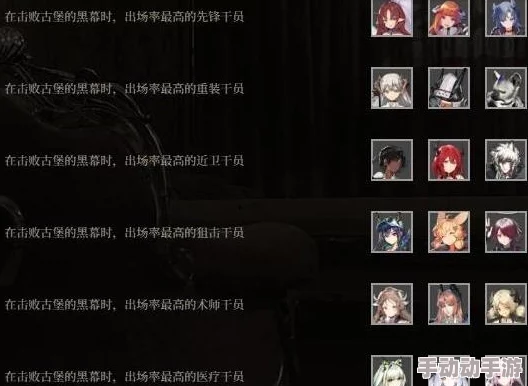 明日方舟平民玩家必备!辅助干员TOP3详细介绍与推荐 明日方舟平民玩家必备!辅助干员TOP3详细介绍与推荐