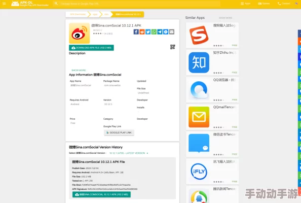 9.1免费版.apk：这个版本的功能很强大，使用起来非常流畅，值得下载体验！